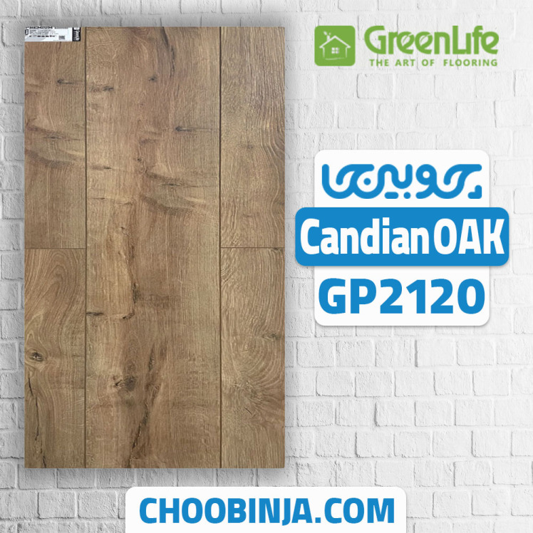 پارکت لمینت شیاردار طرح چوب کانادایی