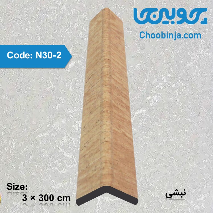 قیمت نبشی دیوار