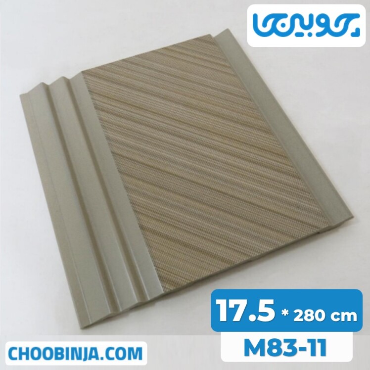 عکس دیوار پوش پی وی سی