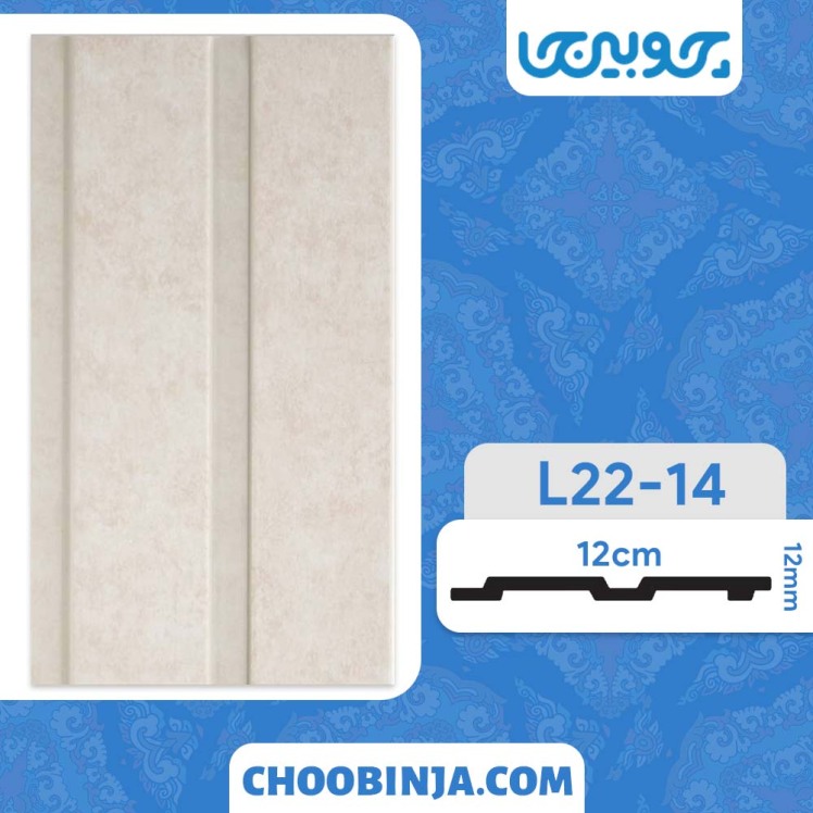 ترمووال طرح پتینه