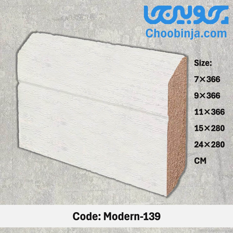 قرنیز 9 سانت