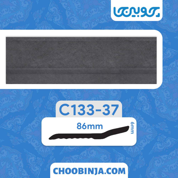 قرنیز پتینه طوسی تیره