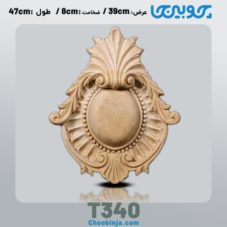 گل منبت نمای ساختمان جنس رزین کد T340
