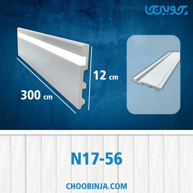 قرنیز نوری جنس پی وی سی 12 سانت