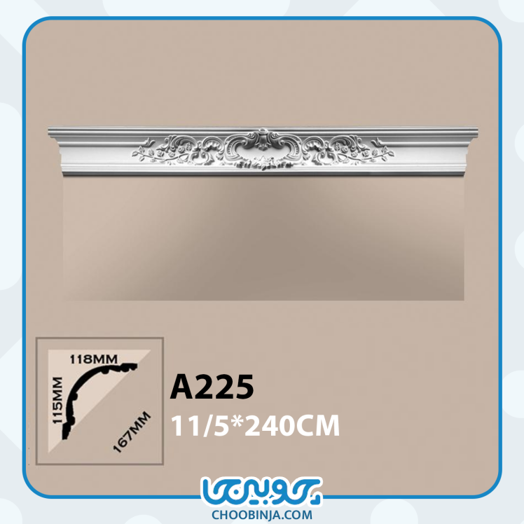 ابزار گلویی پلی یورتان