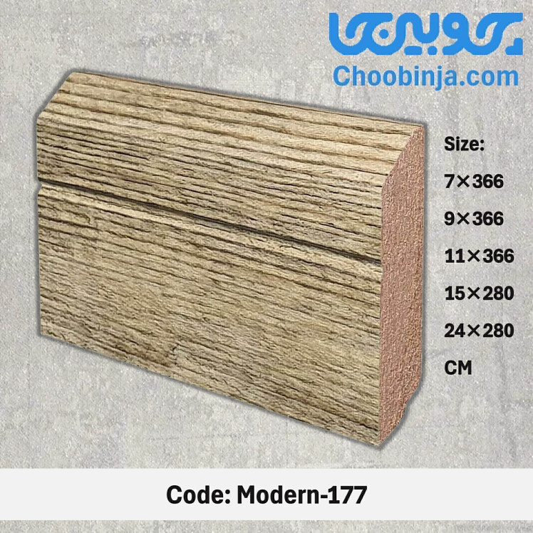 قرنیز چوبی ام دی اف