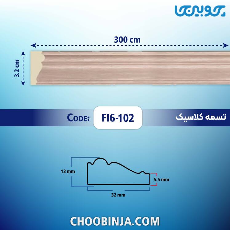 ابزار پشت تلویزیون