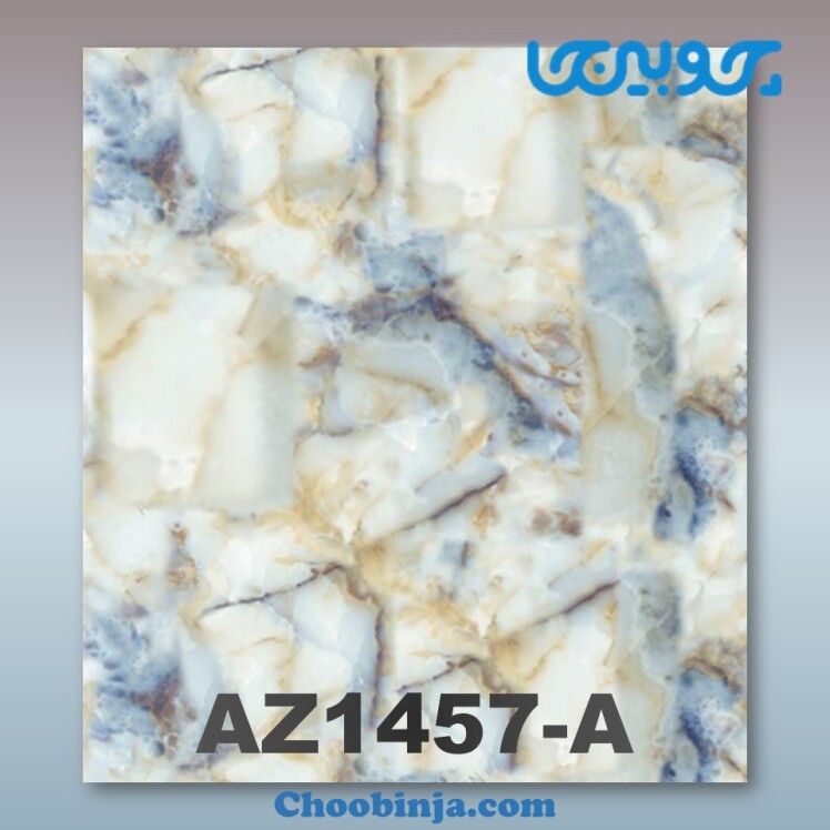 دیوارپوش ماربل شیت کد AZ1457-A