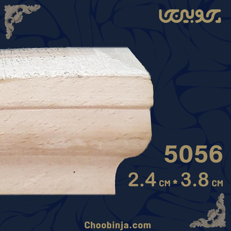 تاج کابینت چوبی