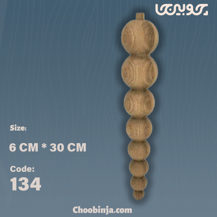 پایه مبل مدرن