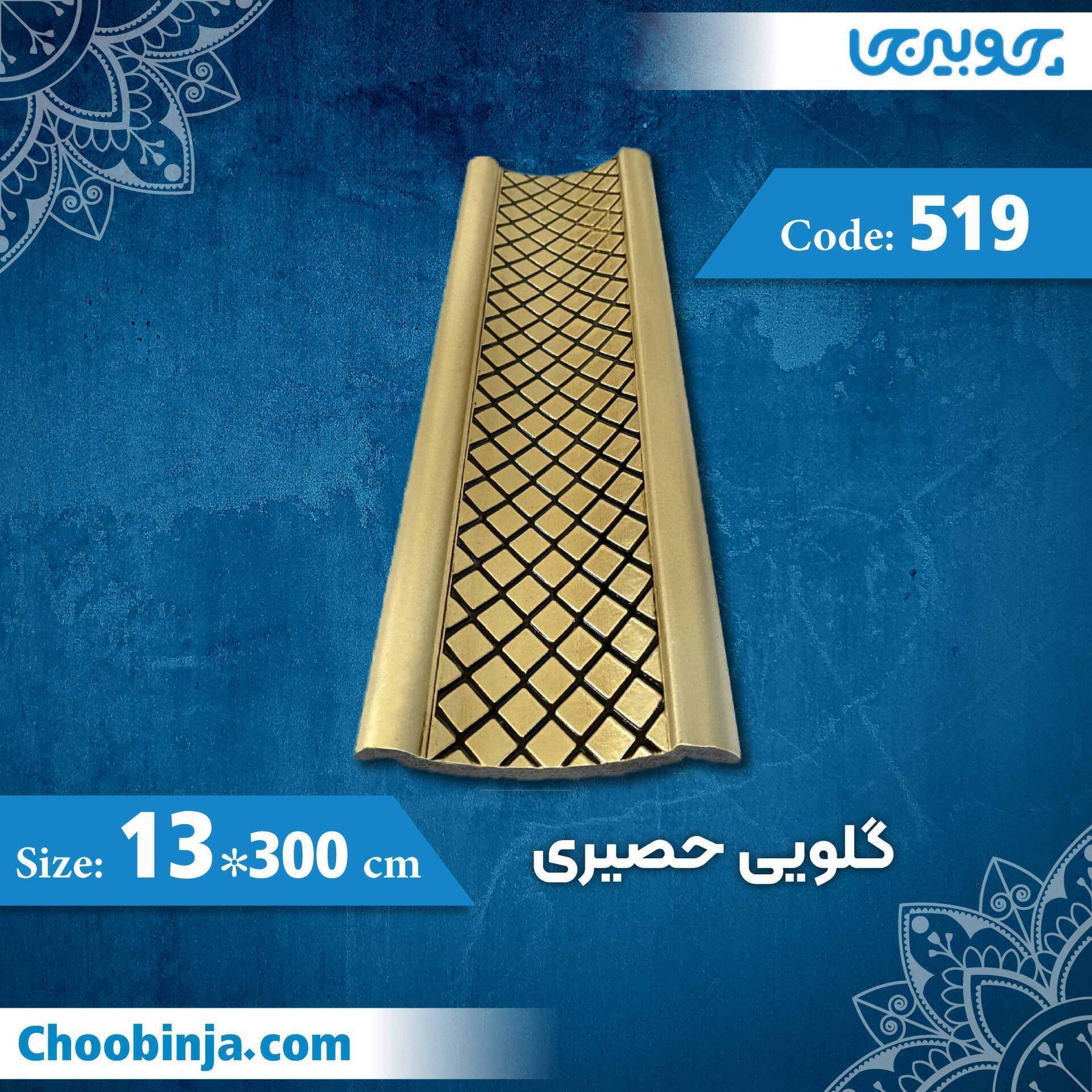 ابزار گلویی پی وی سی