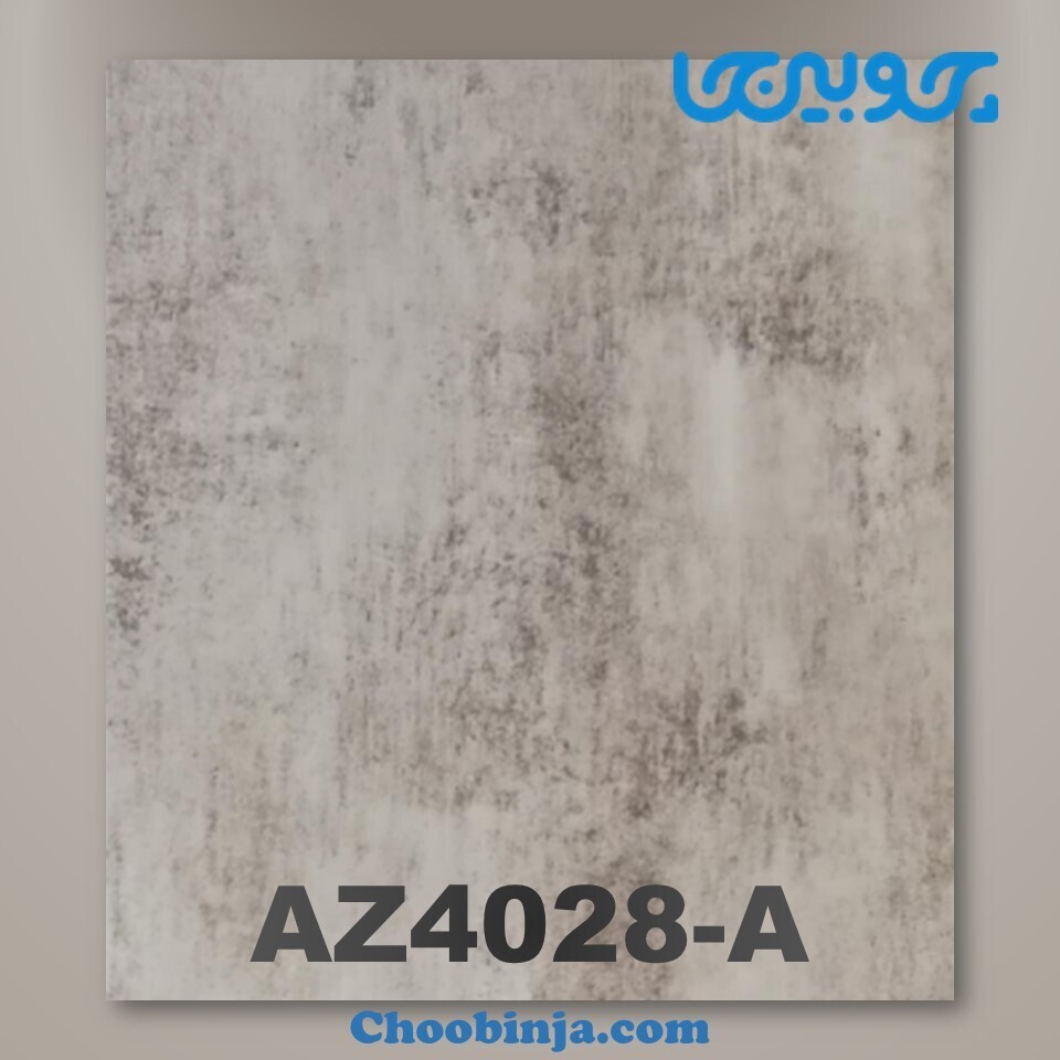  دیوارپوش ماربل شیت کد AZ4028-A 