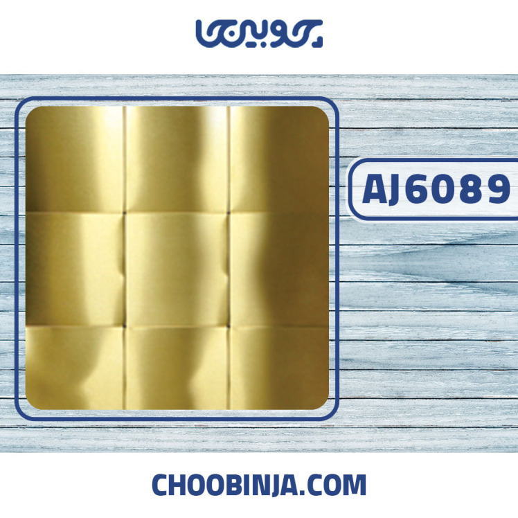 کاش استیل طلایی براق لوکس
