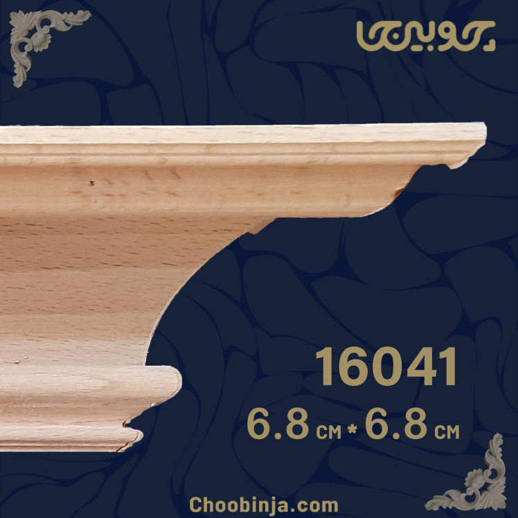 تاج کابینت چوبی