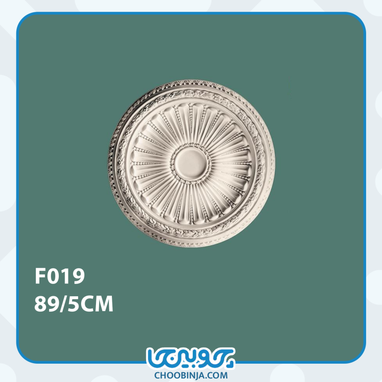 گل سقفی دور لوستر