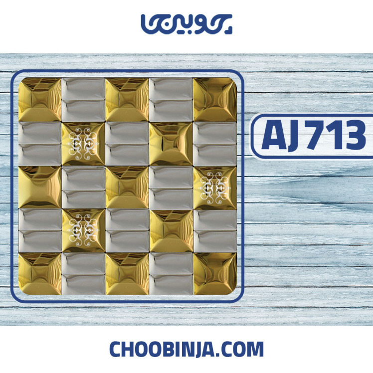 کاشی استیل بین کابینتی نقره ای طلایی