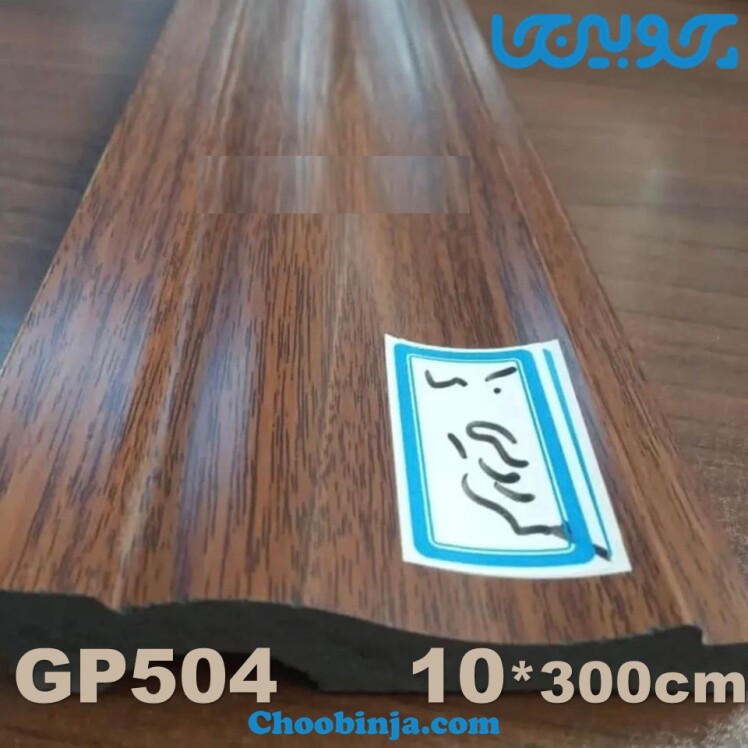 قیمت قرنیز پی وی سی شاخه ای