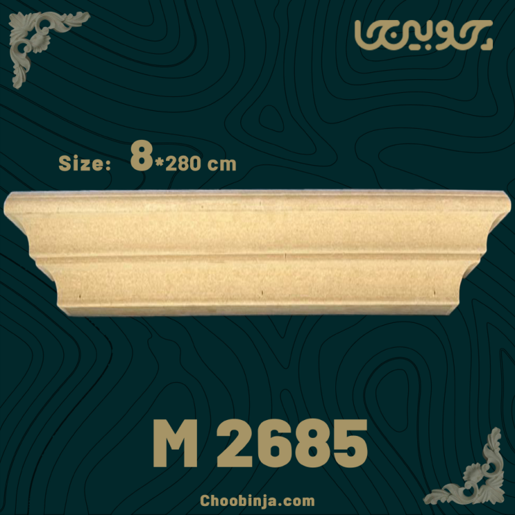 تاج کابینت 8 سانت ام دی اف 