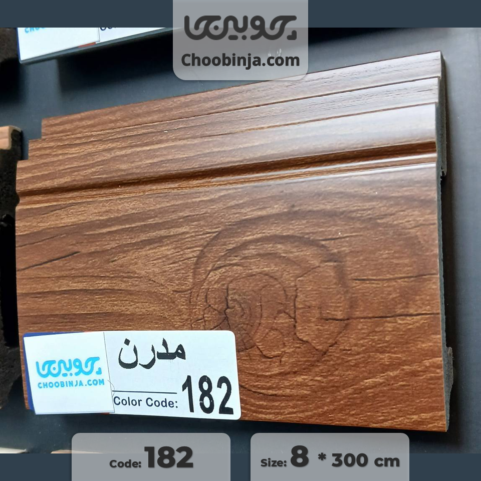  قرنیز ۸ سانت 