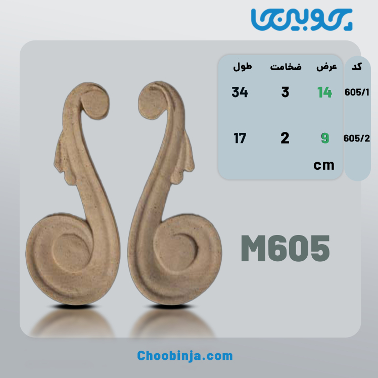 گل منبت نمای ساختمان جنس رزین کد M605