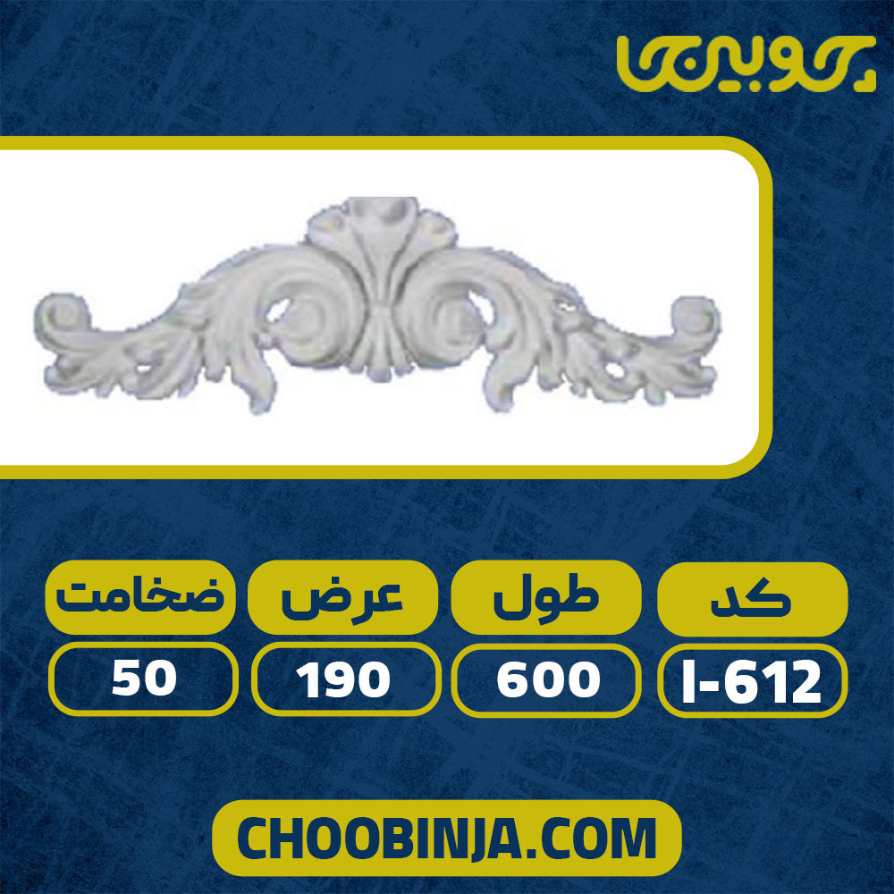  تاج کابینت ممبران 