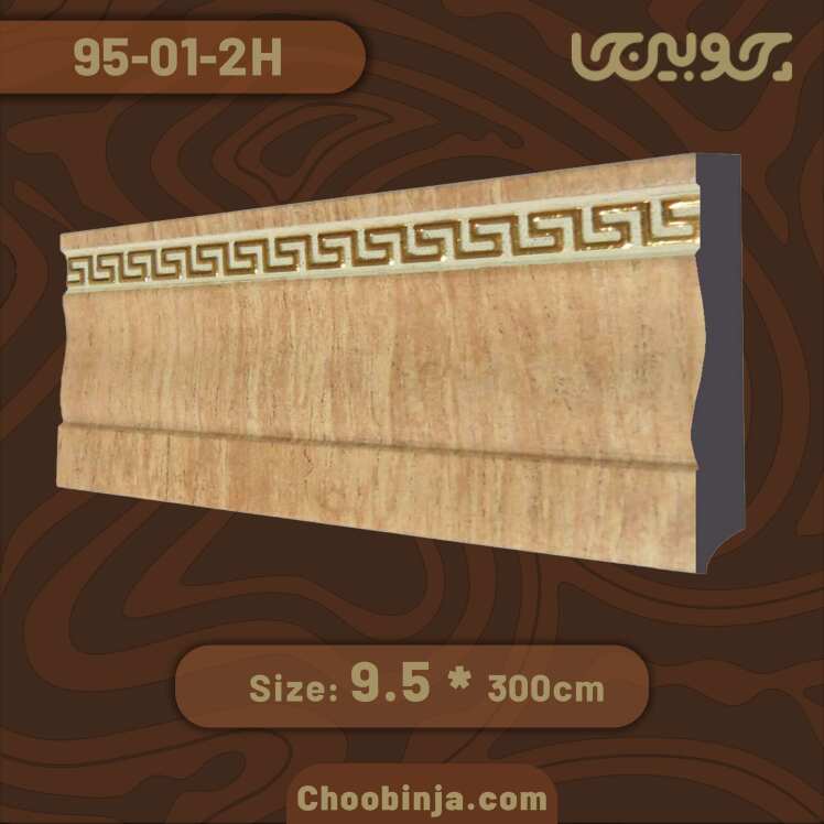 قرنیز پی وی سی طرح ورساچه