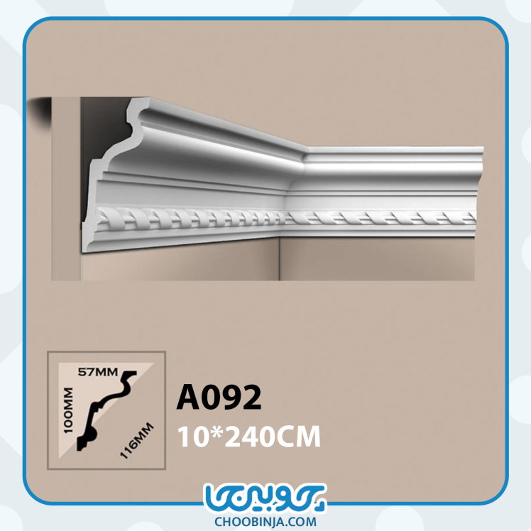 گلویی کلاسیک پلی یورتان