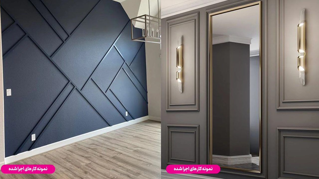 قاب بندی دیوار پشت تلویزیون