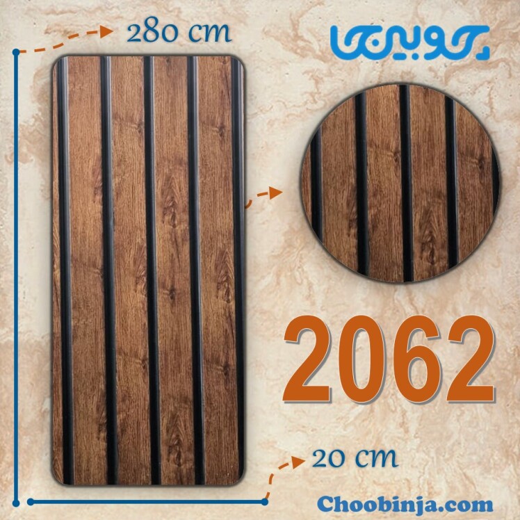 دیوارپوش ترمووال پی وی سی طرح چوب