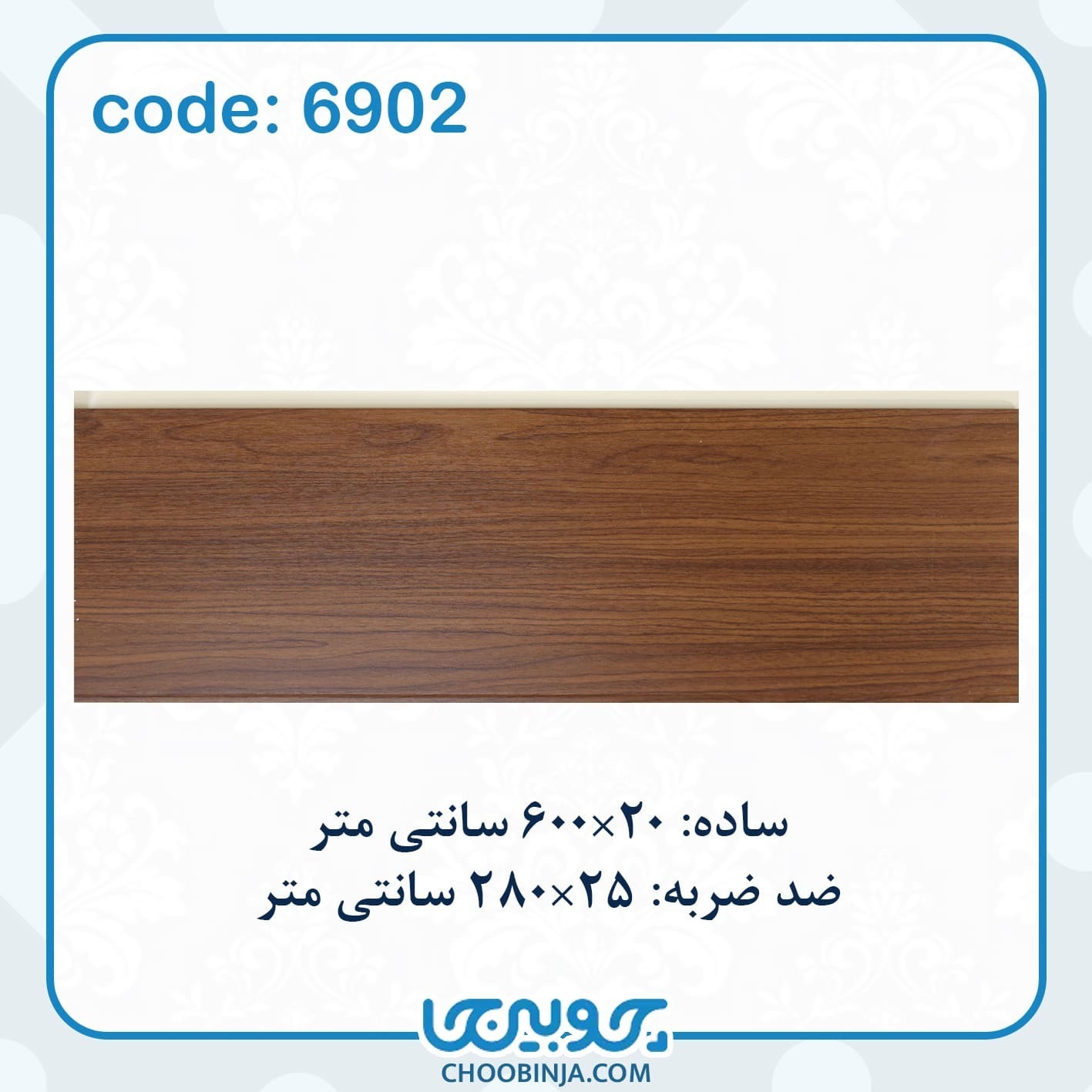  دیوارپوش pvc 