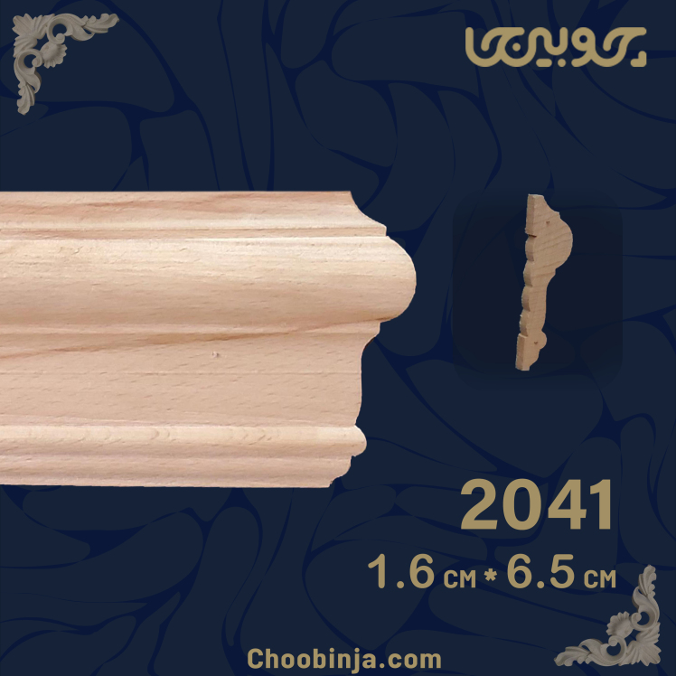 تاج کابینت چوبی