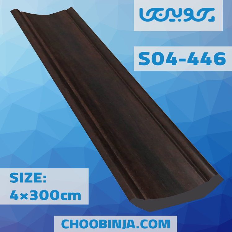 ابزار اسکوتی پی وی سی