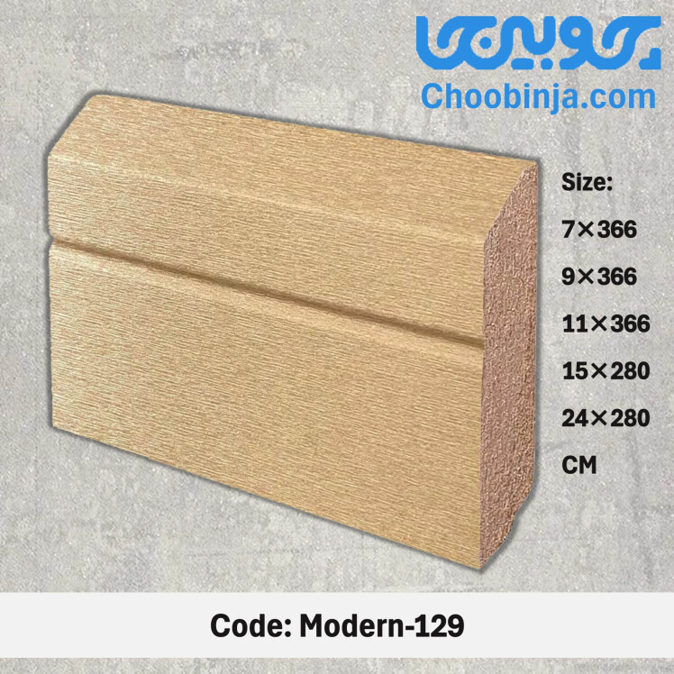 قرنیز 7 سانت