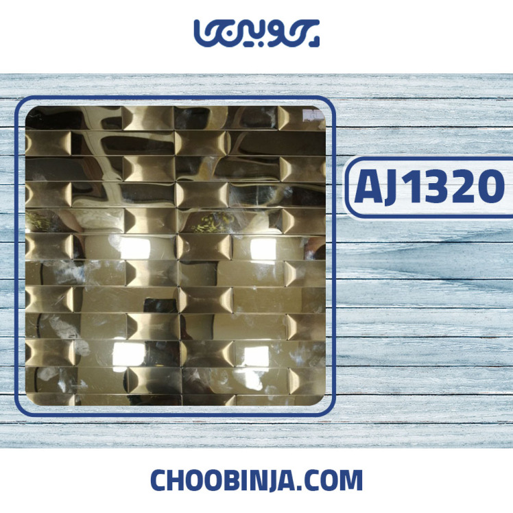 کاشی استیل طلایی براق طلایی مات