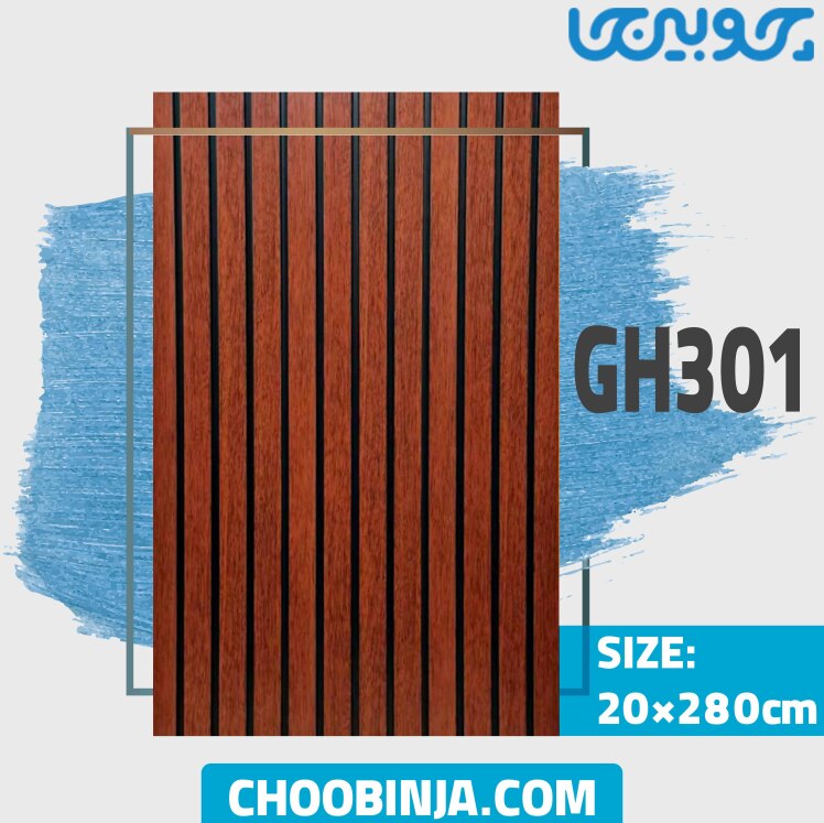 ترمووال طرح چوب رنگ آجری