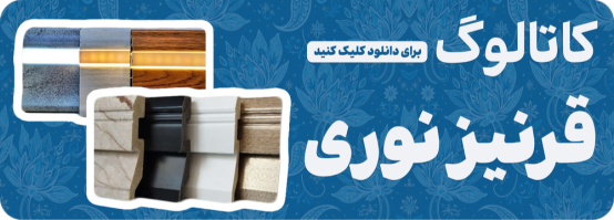 سمت چپ سرستون کله شیر چوبی و سرستون چوبی b100 و در پایین تایج منبت چوبی