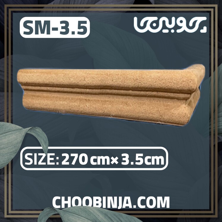 زیر چراغی ام دی اف خام