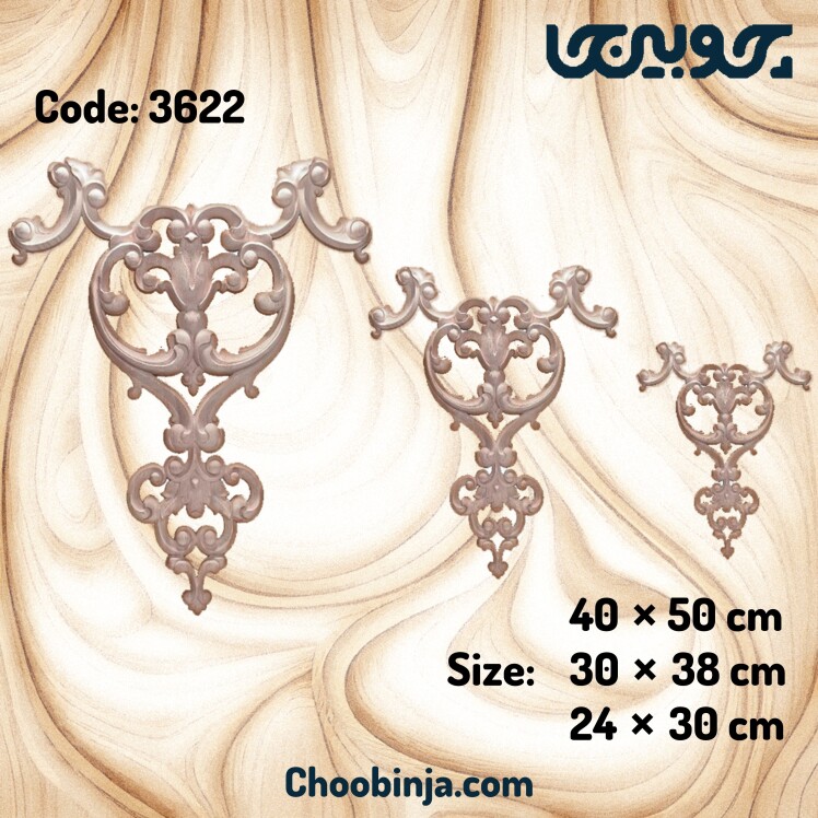 منبت کابینت