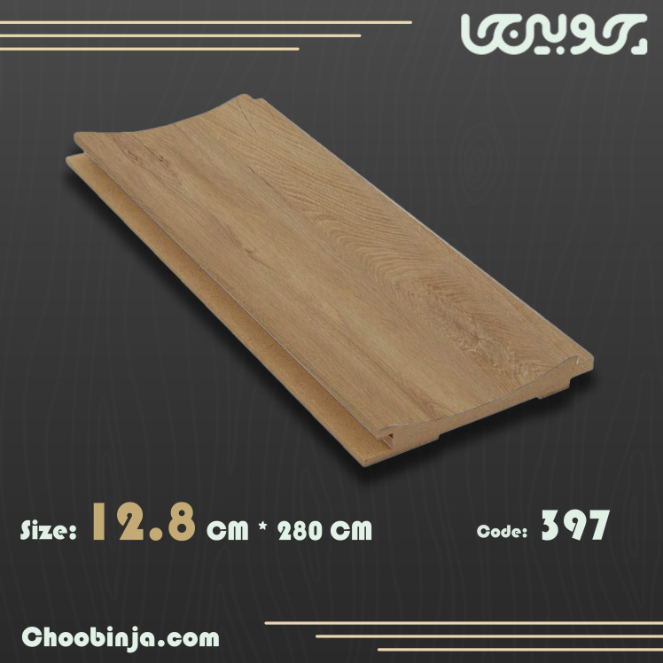 دیوارپوش مدرن