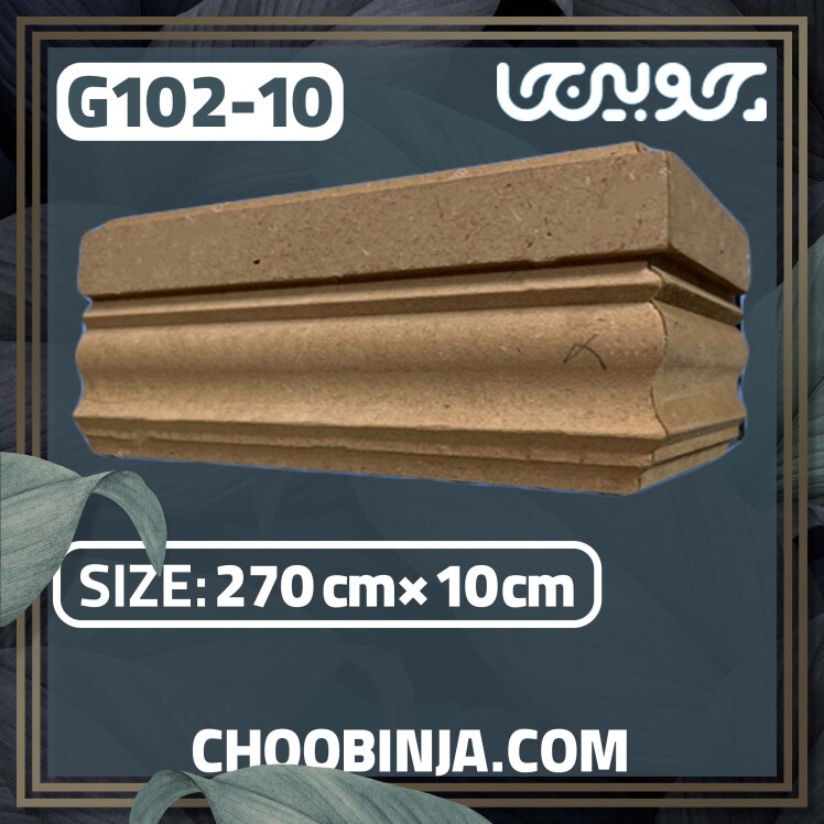 قرنیز ام دی اف خام