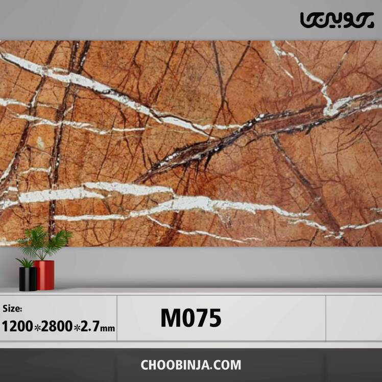 دیوارپوش ماربل شیت کد M075