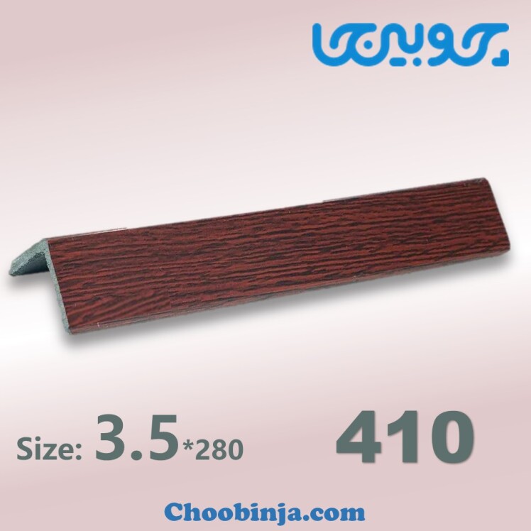 نبشی 3.5 سانتی متر