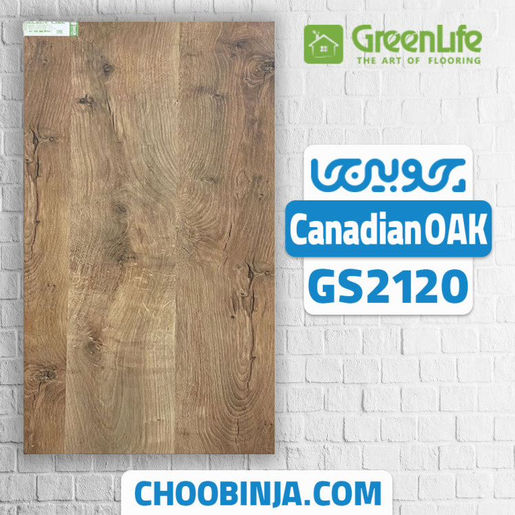 پارکت لمینت طرح چوب کانادایی