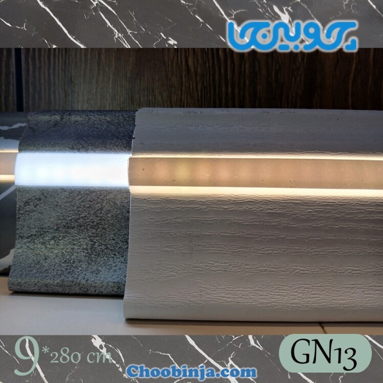 قرنیز نوری سفید صدفی