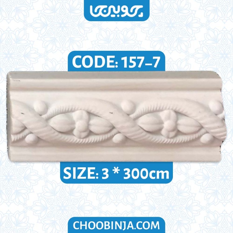 ابزار قاب بندی پلی یورتان طرح گلدار سفید