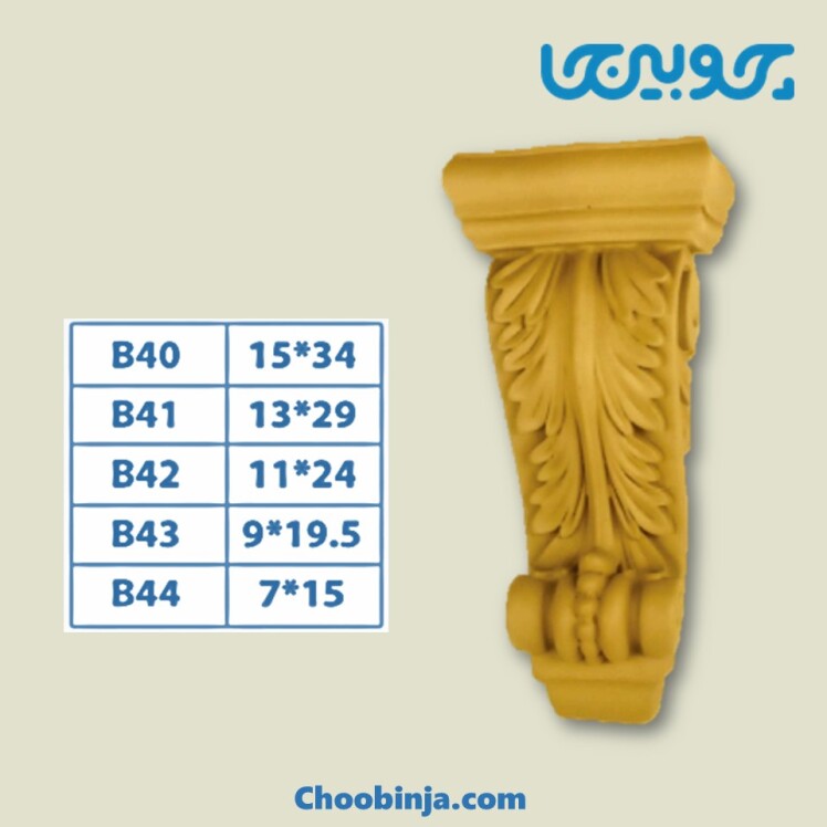 سرستون کابینت ممبران