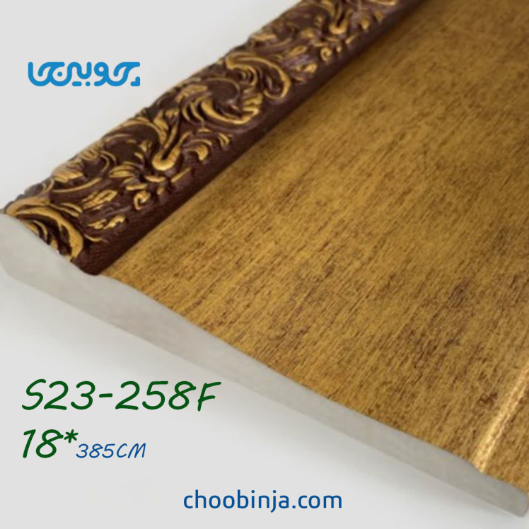 کتیبه پرده طلایی