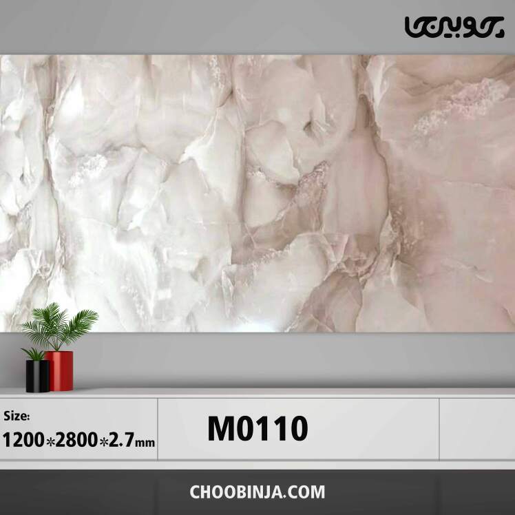 دیوارپوش ماربل شیت کد M0110