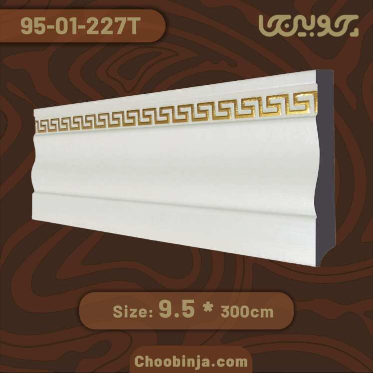 قرنیز پی وی سی ورساچه سفید