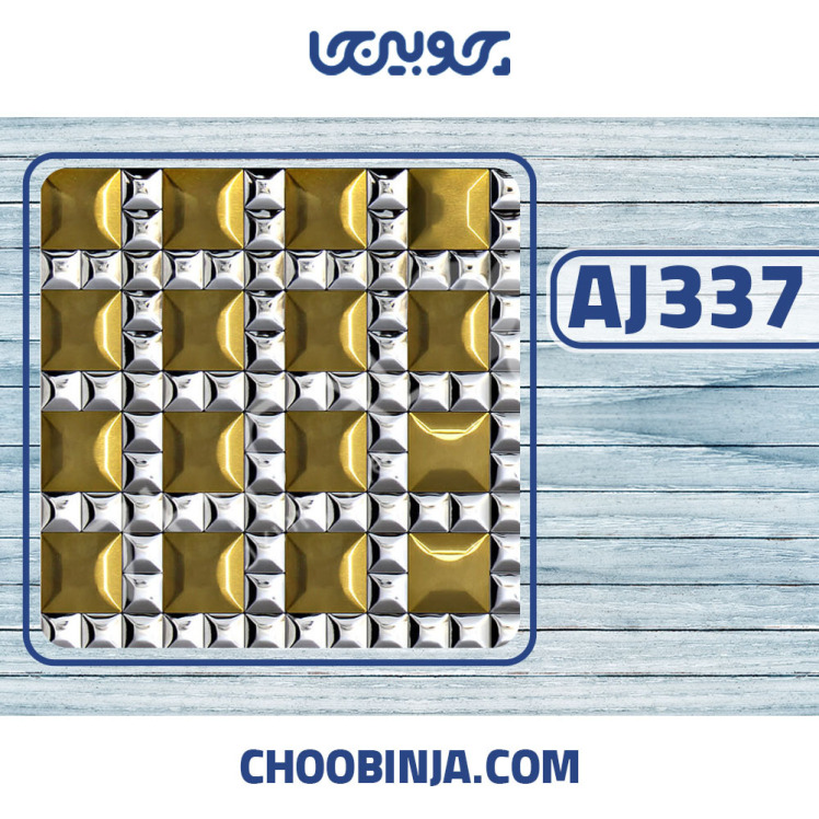 کاشی استیل نقره ای طلایی